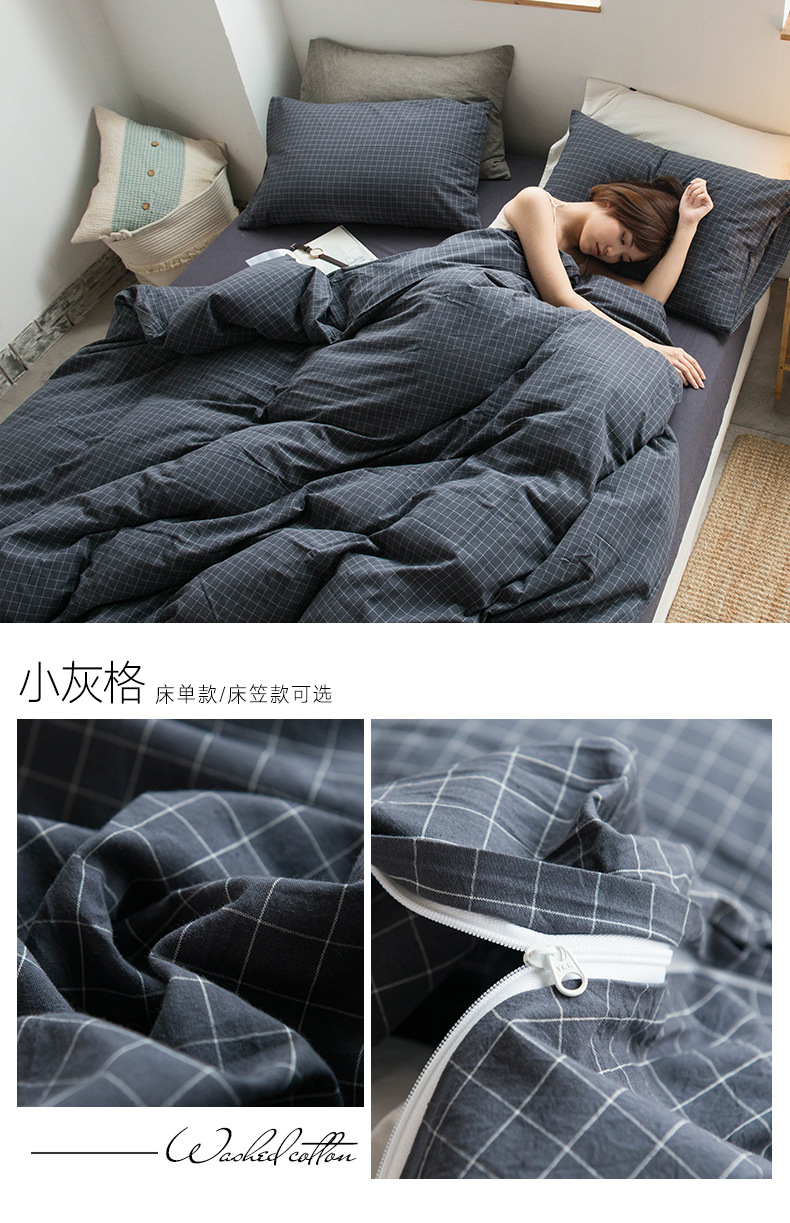 All-cotton yarn-dyed washed cotton four-piece set, pure cotton Muji manufacturer supplies bedding, duvet covers, Japanese quality bed covers wholesale pic 37