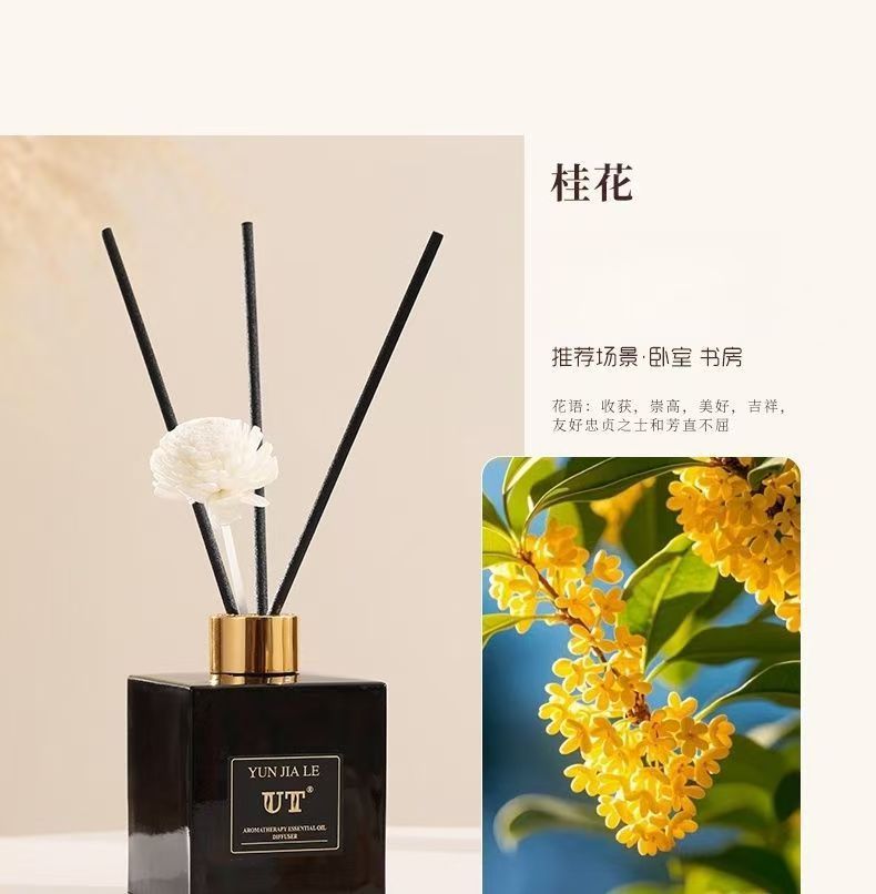 正品UT天然植物香薰栀子花香无火香氛客厅厕所除异味空气清新剂详情20