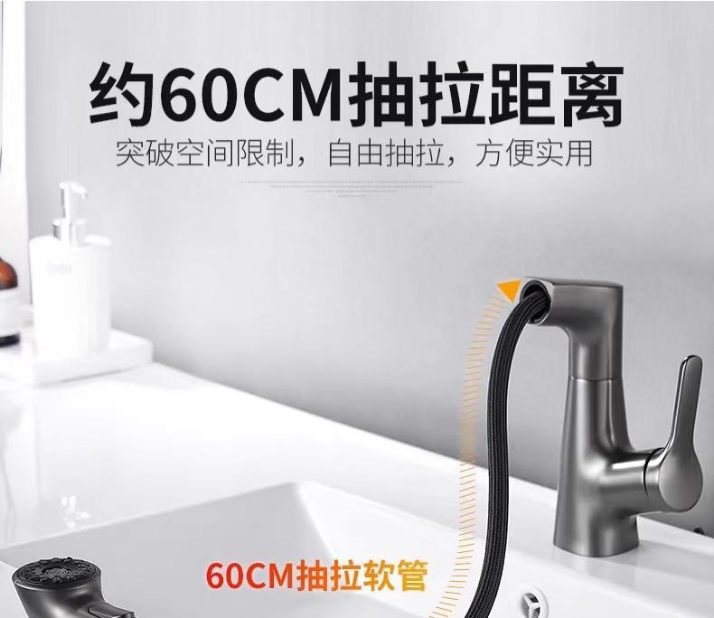 升降旋转七字面盆抽拉龙头洗手盆水龙头浴室卫生间水槽冷热混水阀详情18