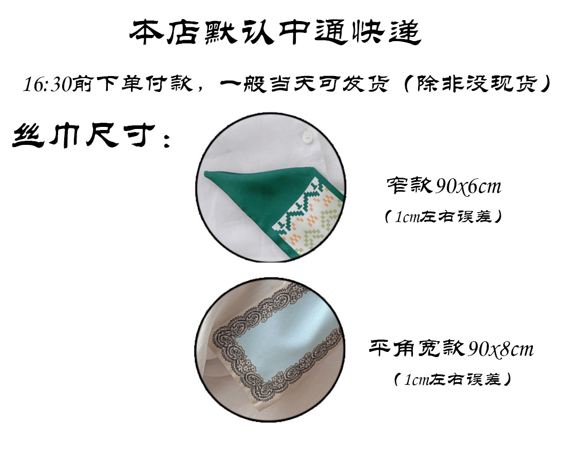 厂家直销礼盒丝巾长条高级感绑包包飘带蝴蝶结发饰伴手礼丝带定制详情1