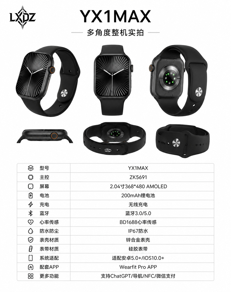 AEMAI跨境智能手表蓝牙通话语音助手动态表盘心率监测计步运动手表详情15