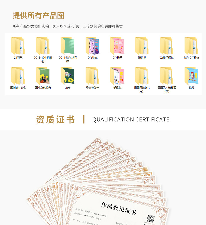 六一儿童节日礼物手工diy缝缝乐卡通女孩益智玩具摆摊材料包国潮详情20