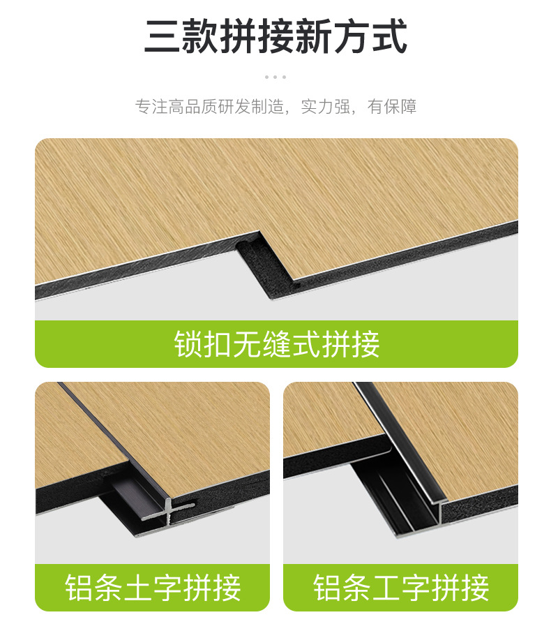 木饰面无缝碳晶板免漆木饰面PVC装修轻奢护墙板室内装饰板轻奢详情17