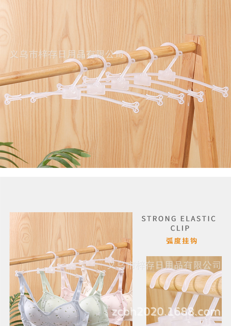 Inner hanger plastic bra inner hanger drying bra rack anti-slip multi-functional bra hook for underwear store transparent bra hook pic 2