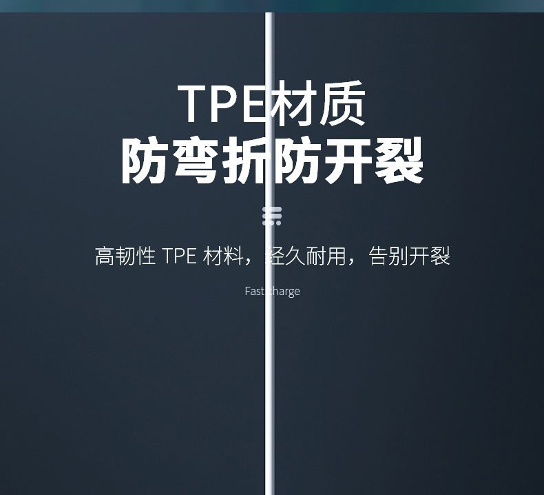 6A数据线适用华为66W超级快充Mate60闪充荣耀TypeC手机100W充电线详情18