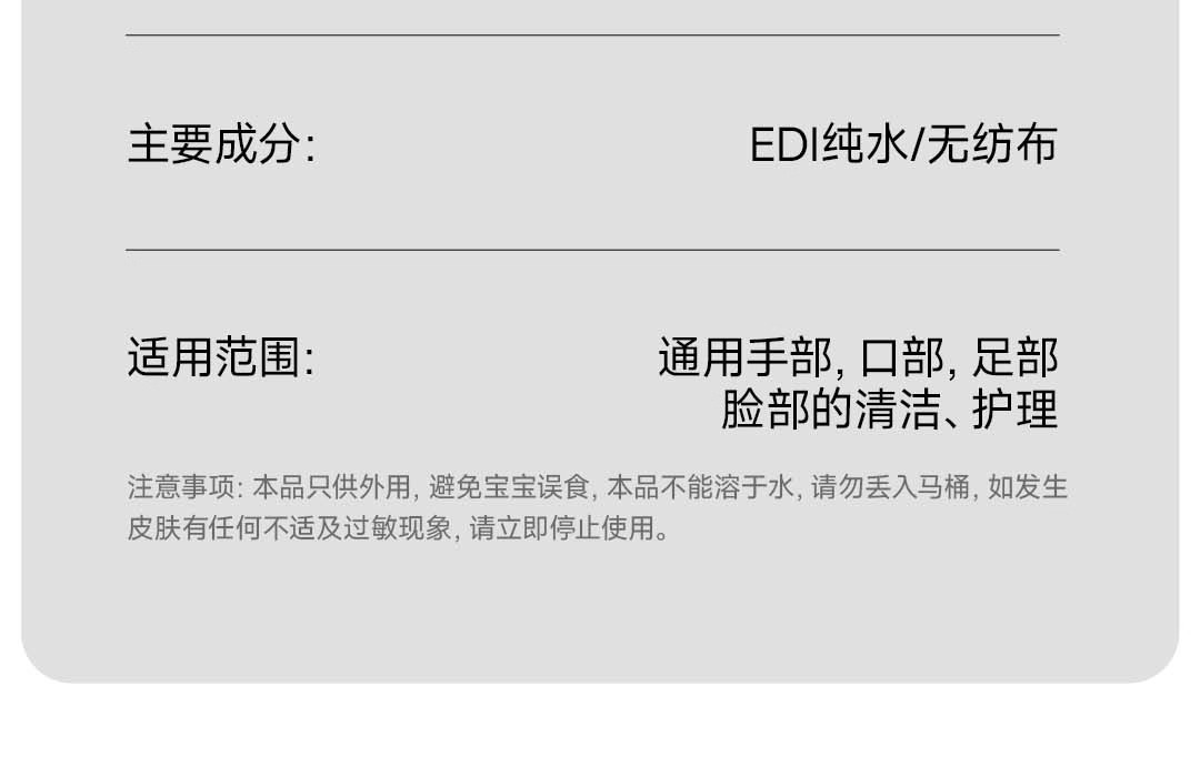 樱桃小丸子出行三日装一次性床单浴巾洗脸巾户外旅行旅行用品隔脏详情15