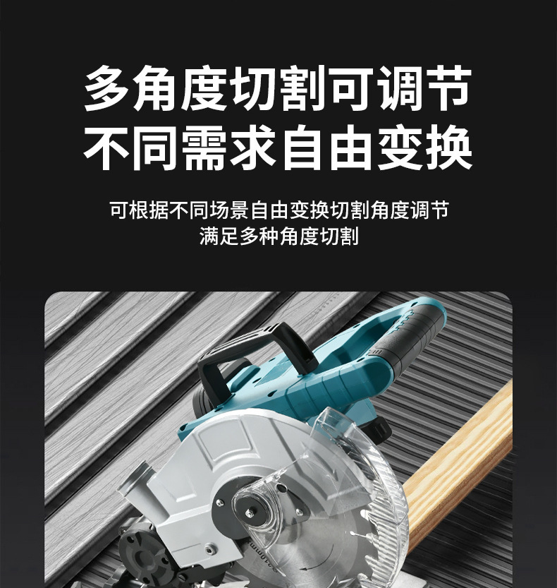 跨境外贸锂电无刷锯铝机拉杆多功能高精度工业款斜切据铝木材8寸详情3