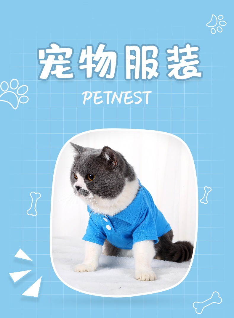 T宠物衣服狗猫衣服休闲猫狗宠物短袖新款POLO衬衫小狗t恤宠物衣服详情2