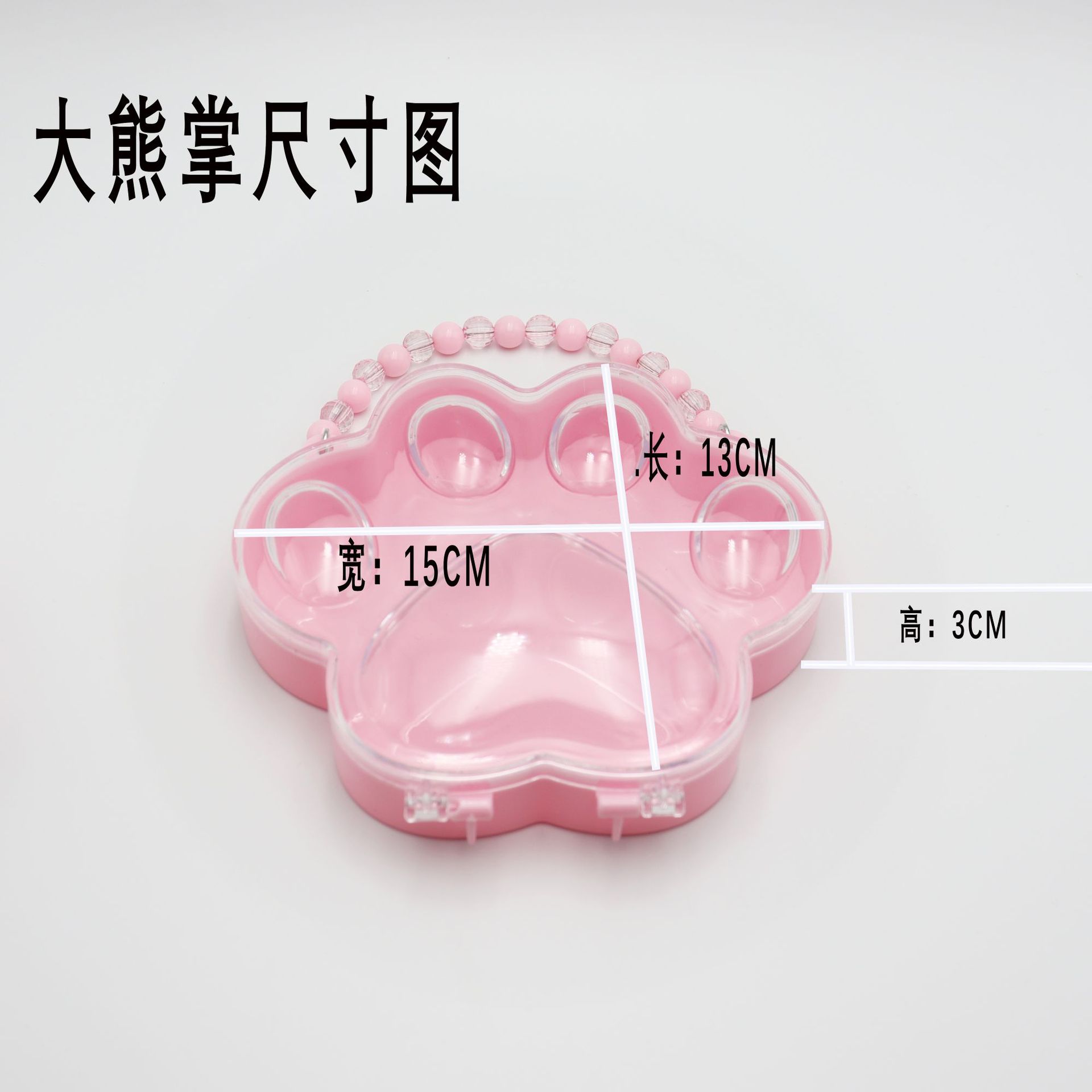 收纳盒方圆收纳盒熊掌形状粉塑料盒适于小东西饰品美甲装饰详情5