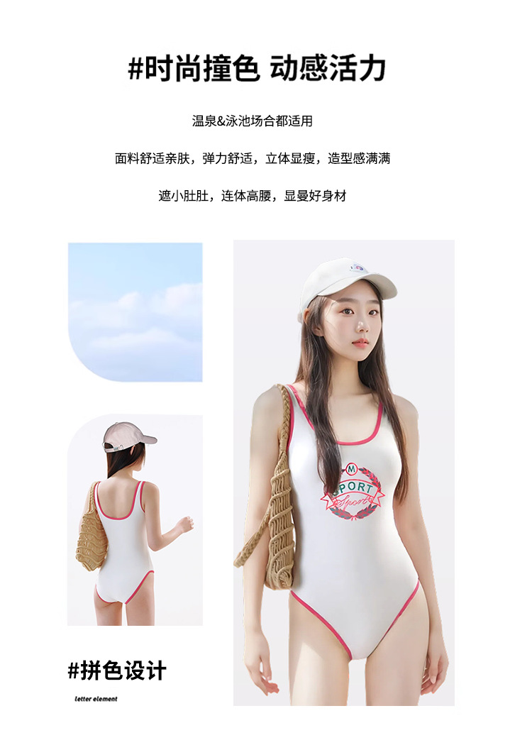 泳衣女2026新款保守高级纯欲感小众吊带粉边显瘦遮肚性感连体泳衣125036详情4
