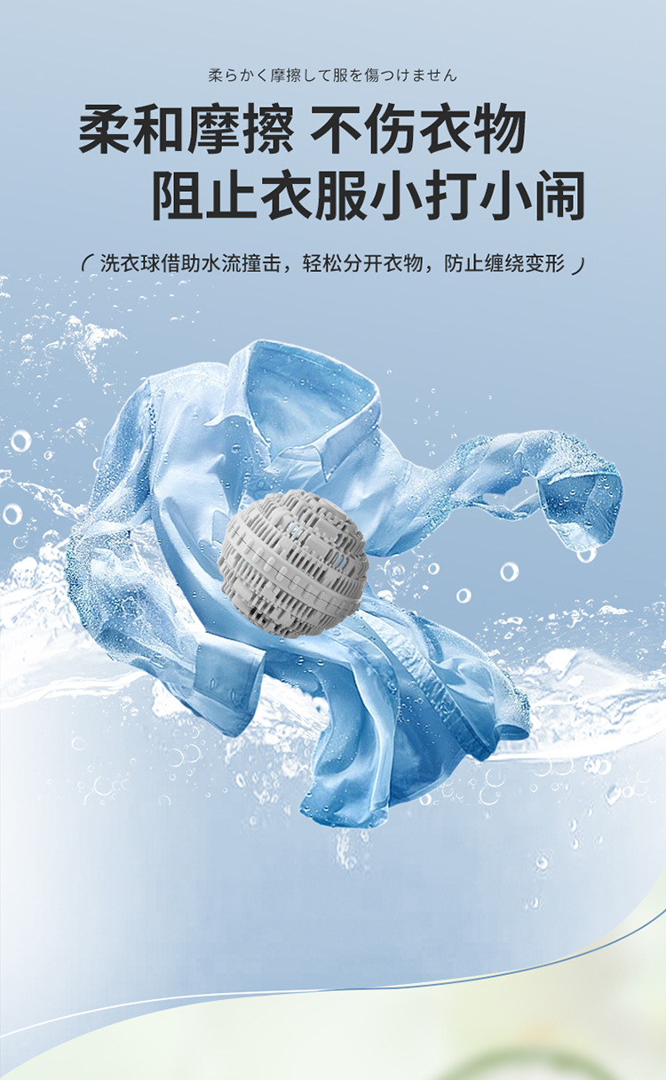 sp sauce Extra-large Laundry Ball for stain removal, anti-tangling, washing clothes in washing machine, anti-tangling, cleaning and care ball pic 8