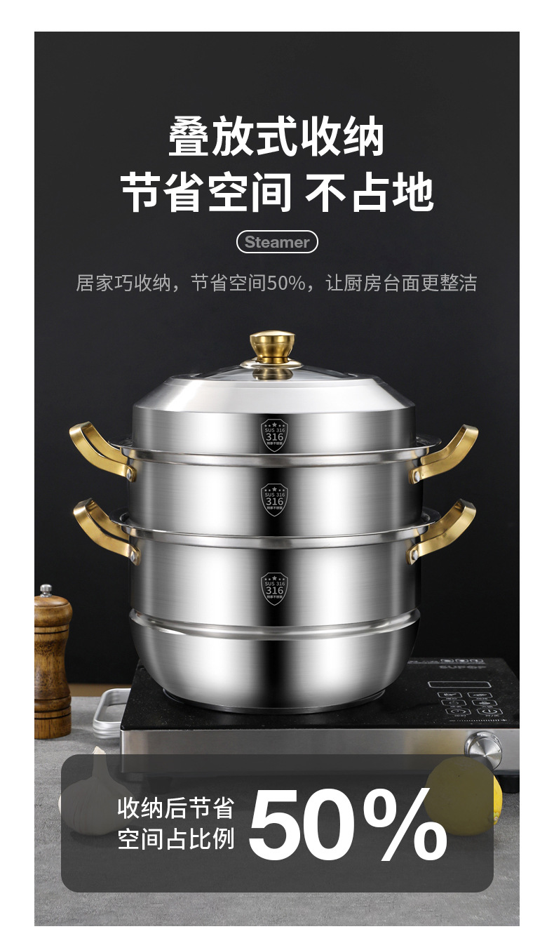 316不锈钢蒸锅三层大蒸锅大容量汤锅蒸屉复底蒸锅蒸包子专用蒸锅详情18