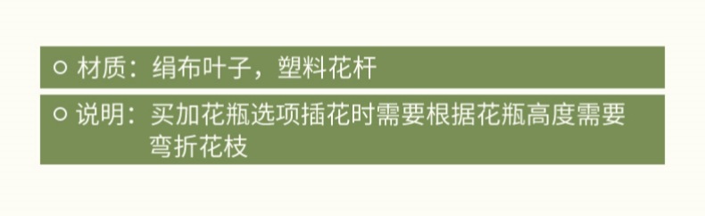 仿真绿植马醉木吊钟假花仿真花摆设假植物室内客厅餐桌装饰品摆件详情4