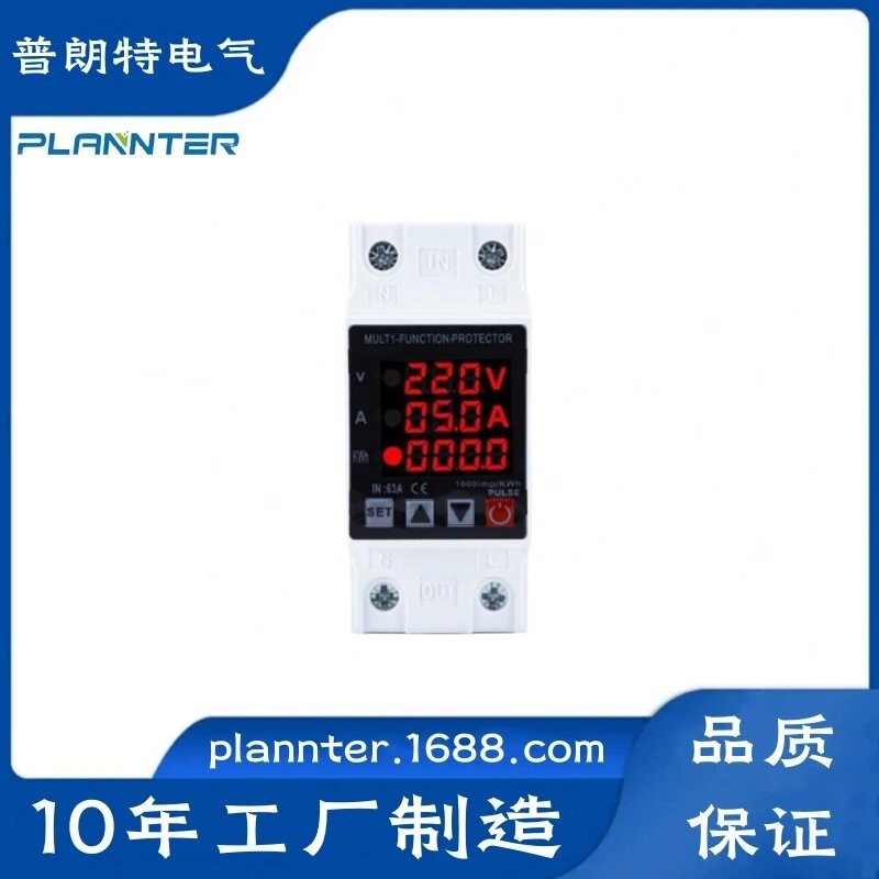 过欠压保护器自复式家用电压欠压过压超压过载限流自动复位重合闸详情2