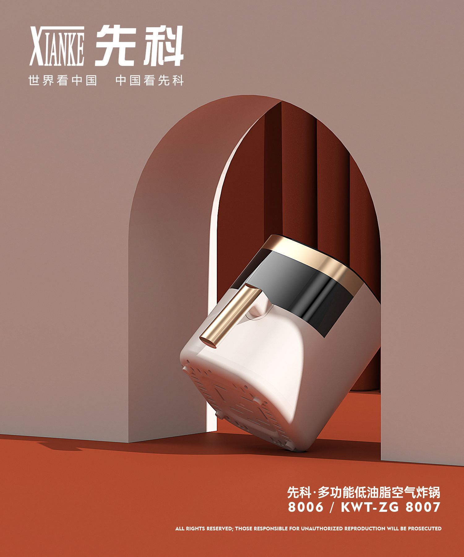 The new Xianke air fryer is a 4.5-liter large-capacity, intelligent, multi-functional, fully automatic, smoke-free oven pic 4