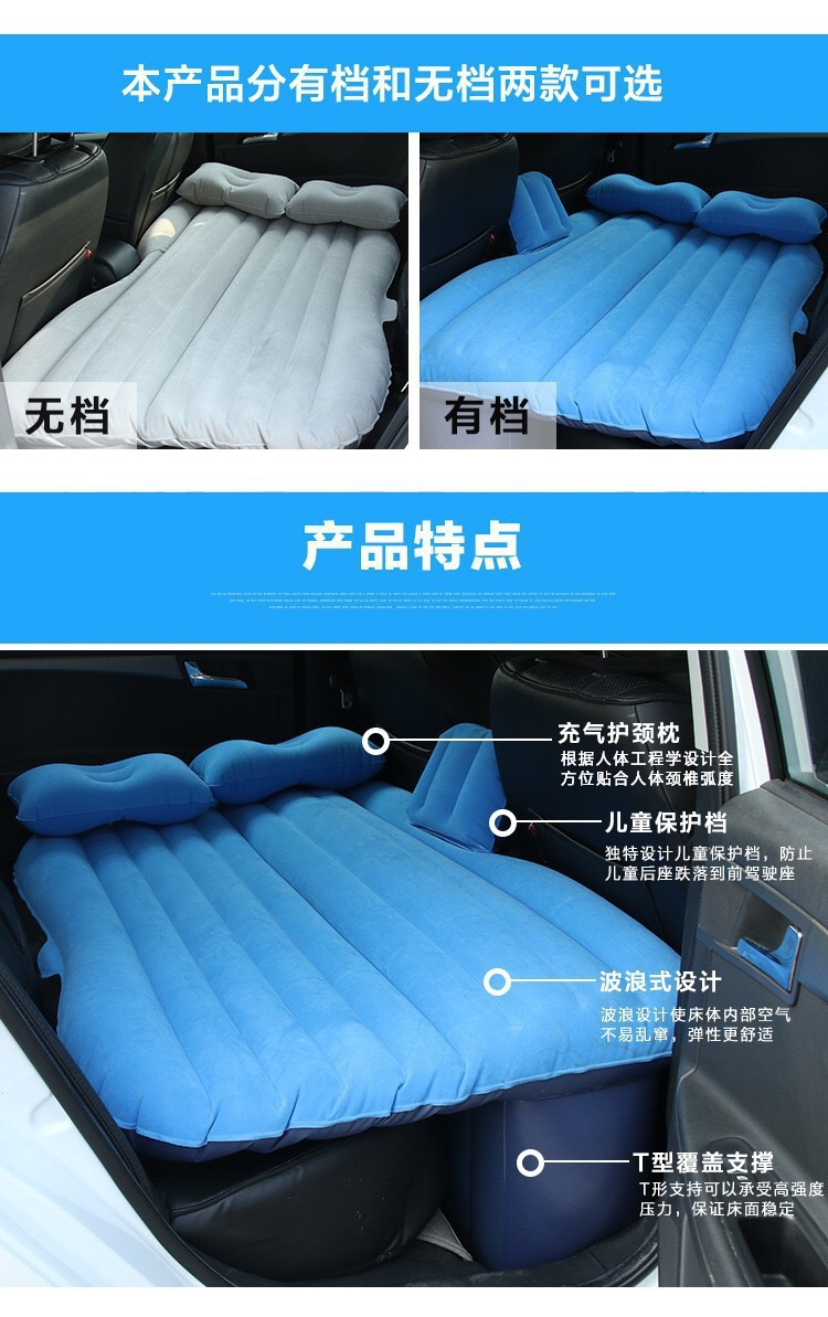 Folding car inflatable bed, PVC flocking car inflatable mattress, SUV in-car travel inflatable bed interior products pic 3