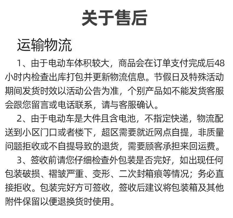 DyW新国标电动车新款成人两轮电动自行车双人代步车48V锂电池电瓶详情20