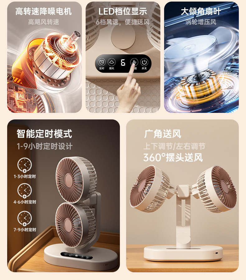 Cross-border new dual-head charging oscillating fan, office small dormitory desktop student usb mini electric fan M141 pic 4