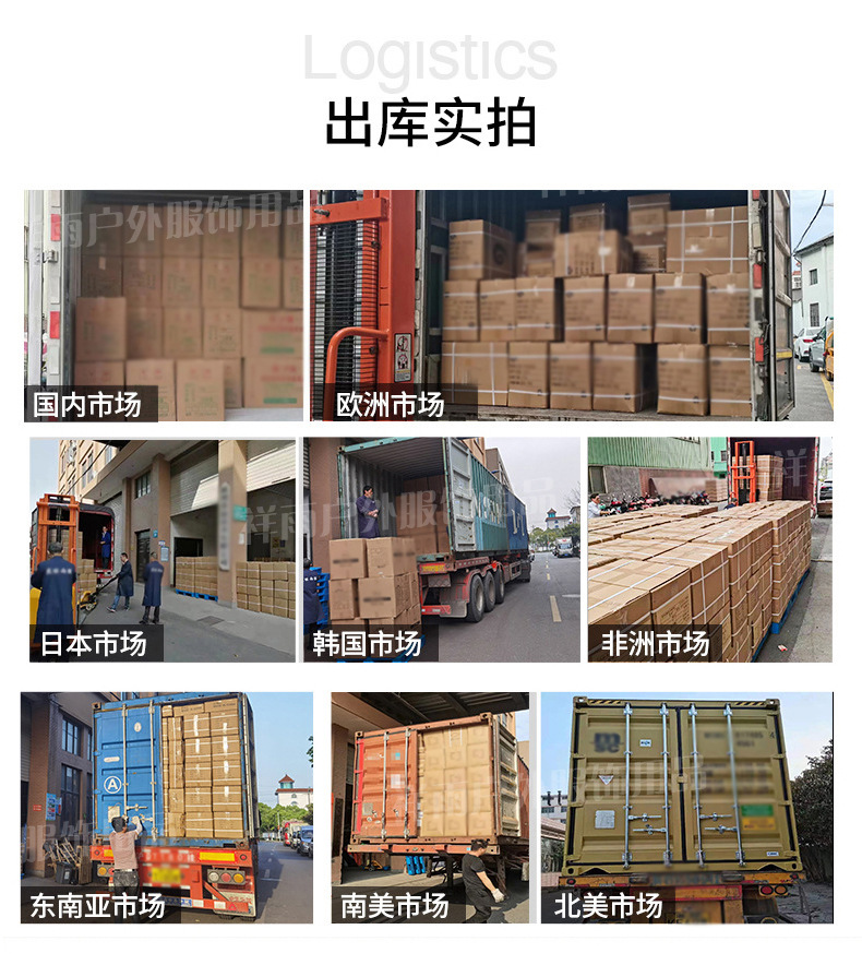 加厚雨衣雨裤套装防爆雨男女同款成人加厚防水针织布分体式雨衣详情14