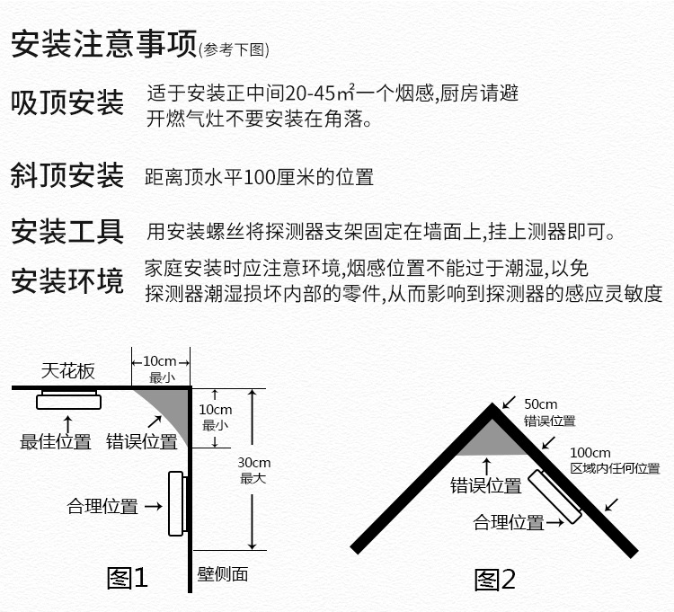 烟雾报警器消防专用无线独立烟感器火灾探测器家用智能烟感报警器详情11