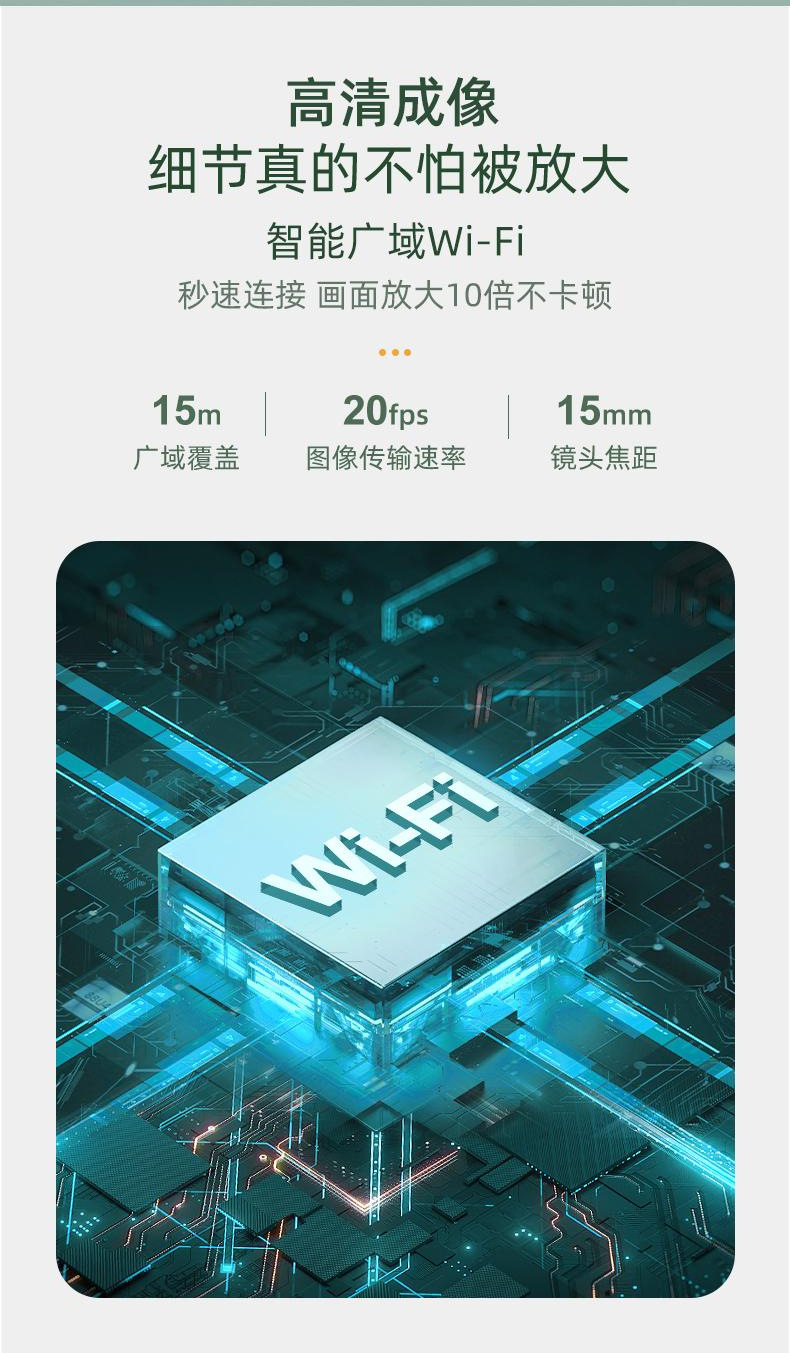 跨境热卖无线智能可视挖耳勺发光掏耳勺高清可视采耳挖耳可视耳勺详情5