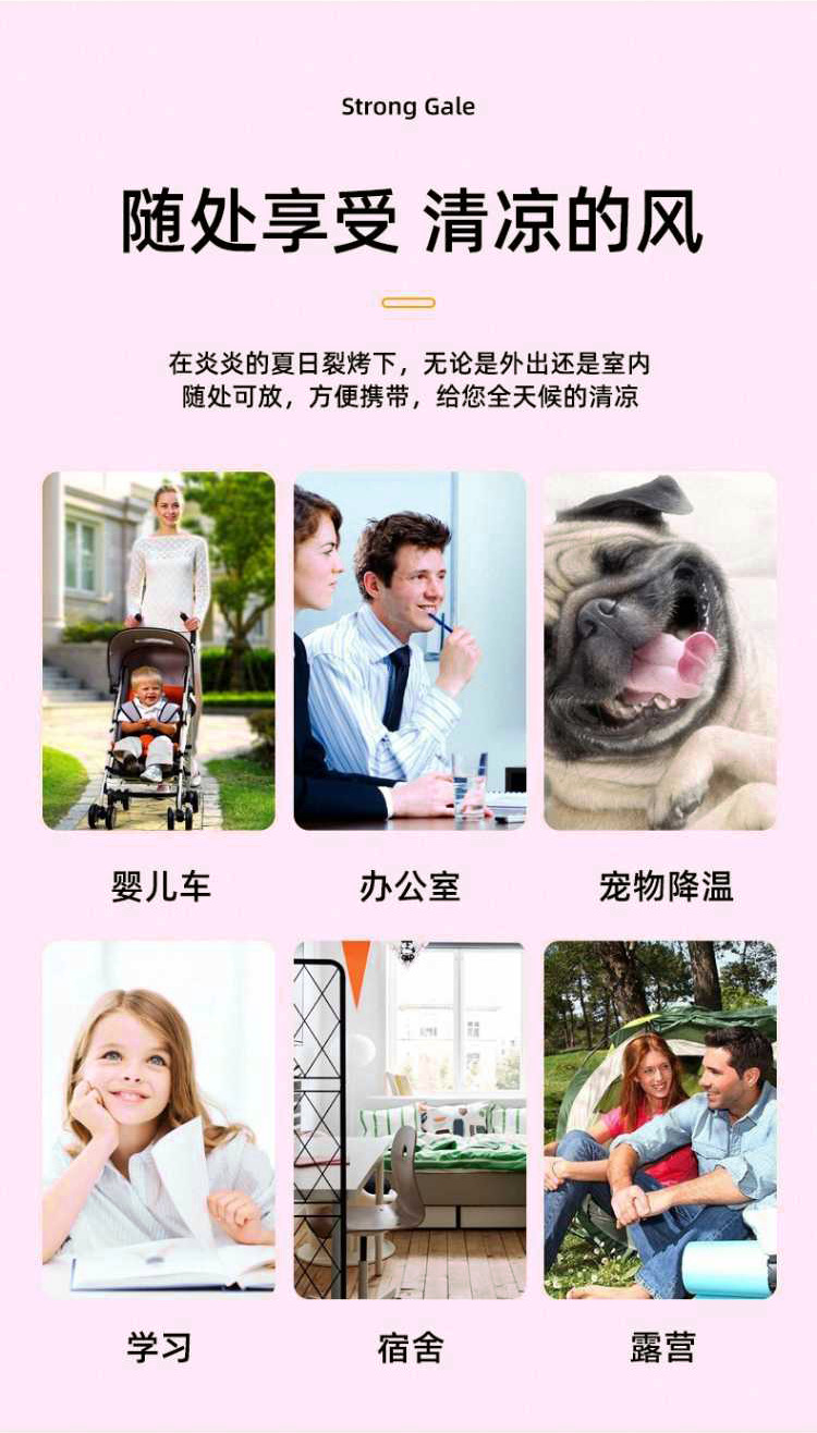 Portable outdoor mini handheld fan, usb fan, small charging model, silent desktop small fan pic 6