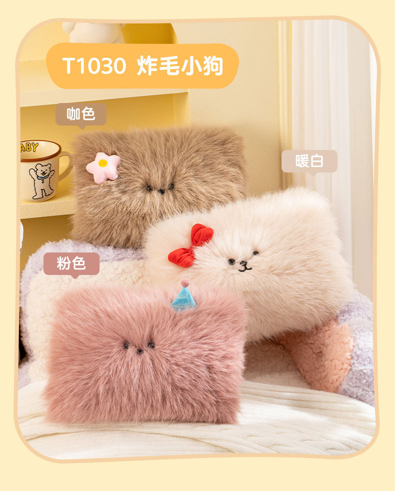 天虹新款电热水袋长毛绒卡通暖手宝国标充电式防爆暖水袋毛绒公仔抱枕玩具详情10
