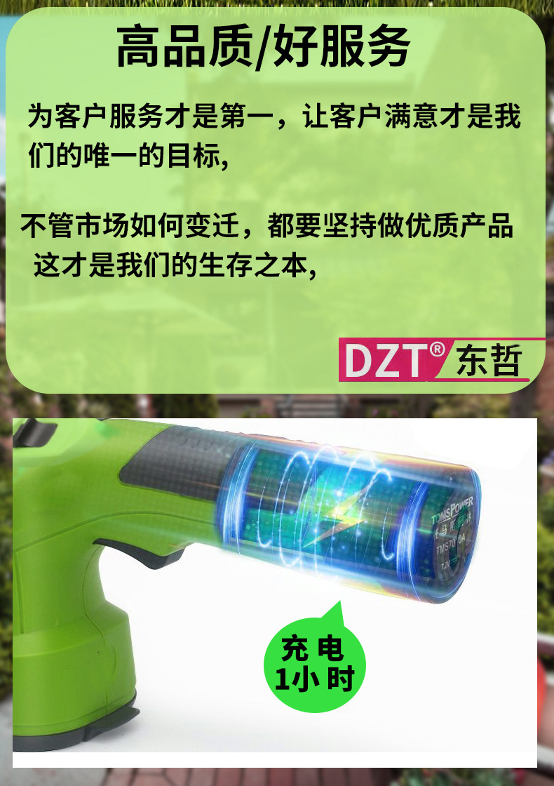 Small trimmer, electric fence trimmer, lithium battery hedge trimmer, lawn mower, dual-purpose wire-charging handheld pruning shears pic 4