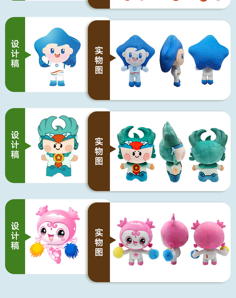 Customized plush toys, small pendants, corporate mascot ip design, customized factory dolls based on provided drawings pic 11