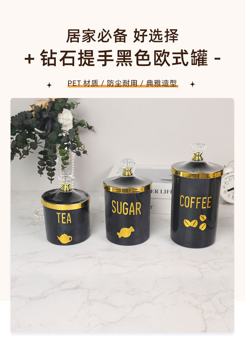 Black storage cans for tea, grains and coffee beans, universal food storage cans, export payment for foreign trade pic 1