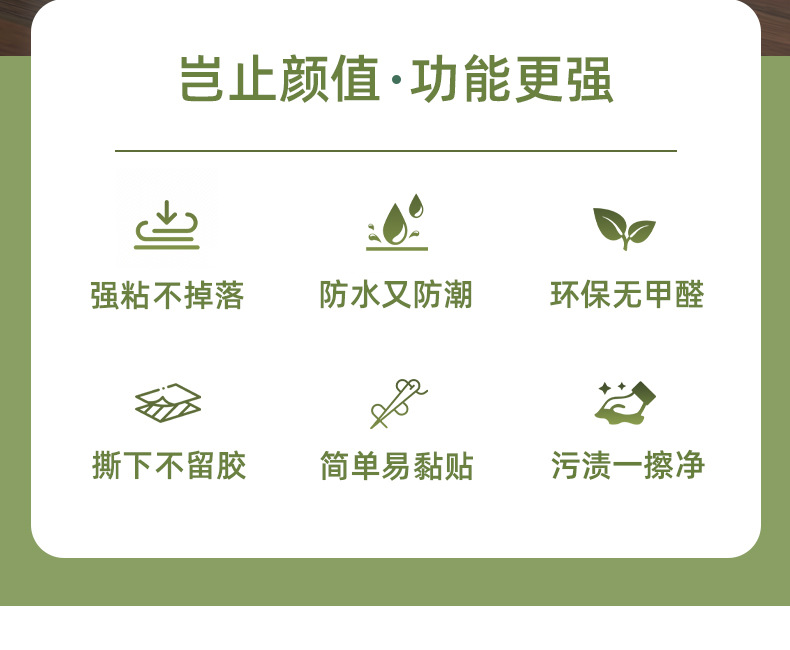 墙纸自粘防水防潮装饰温馨卧室客厅背景墙贴房间壁纸宿舍翻新贴纸详情2