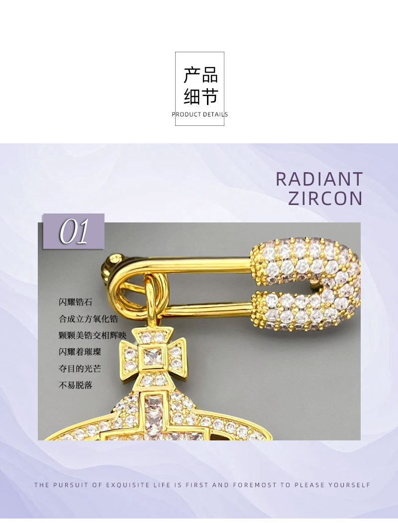 轻奢时尚经典土星别针微镶满锆个性复古设计日常穿搭胸针爆款胸花详情15