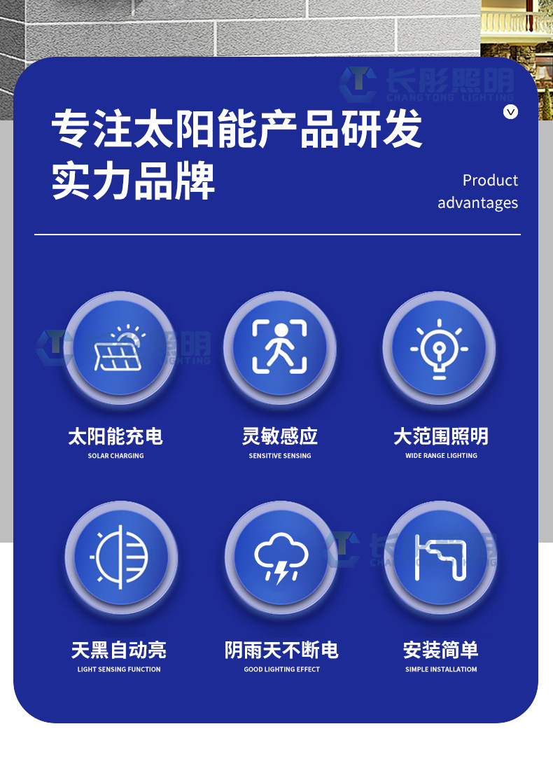 New solar outdoor lighting fixtures, household outdoor waterproof garden lamps, ultra-bright intelligent sensing high-power street lamps pic 3