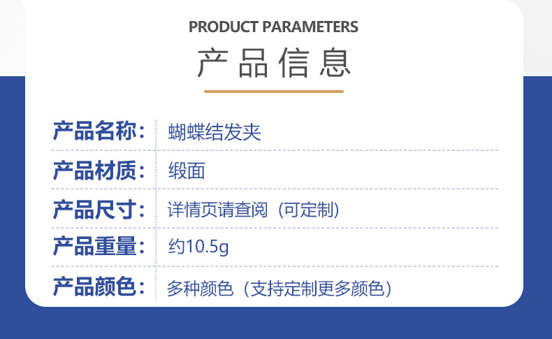 法式复古超大蝴蝶结头饰缎面超仙气质后脑勺飘带发圈发饰详情3