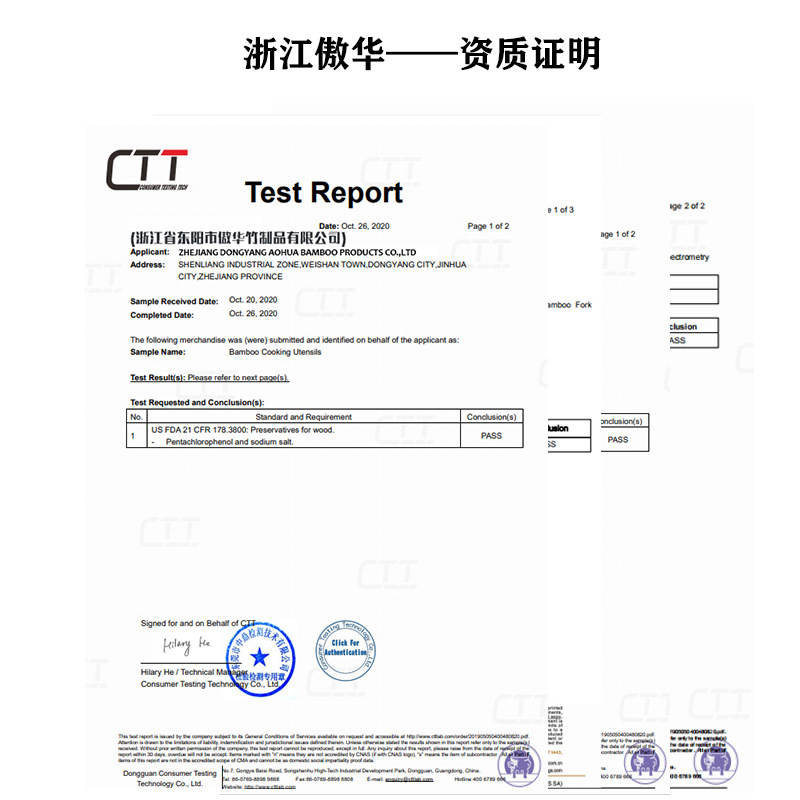 竹收纳盒 带密码锁 大型组合锁竹盒子 玻璃罐和磨烟器 密码盒详情10