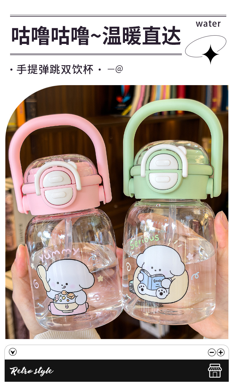可爱卡通小狗透明塑料水杯女高颜值500ml提手户外便携喝水杯子夏 pic 1