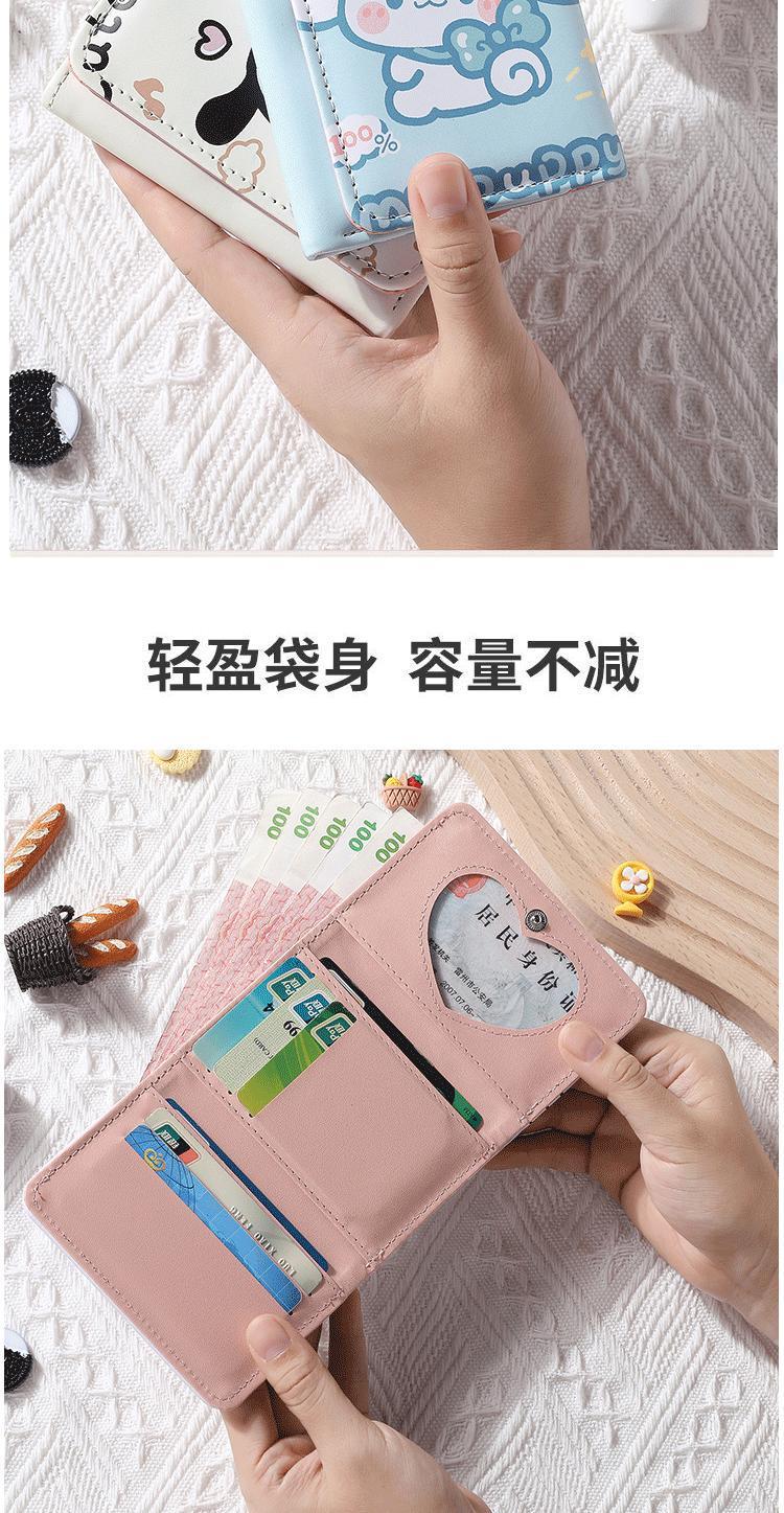 厂家直销三折钱包女小众个性高级感可爱卡通小零钱包学生短款钱包详情3