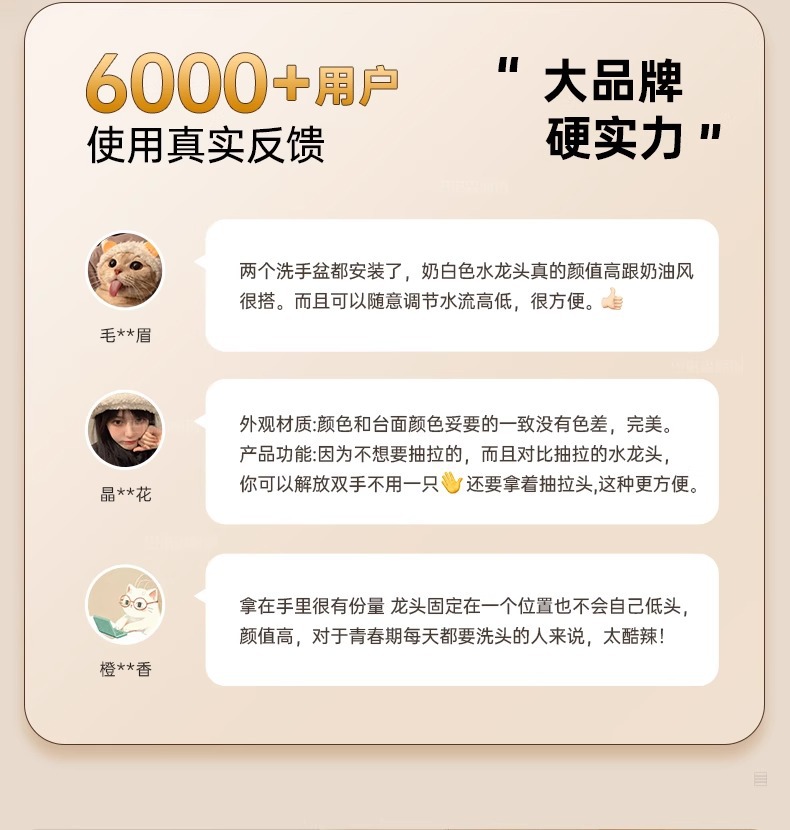 全铜面盆冷热水龙头两用洗手盆脸盆卫生间台盆加高万向多功能龙头详情3