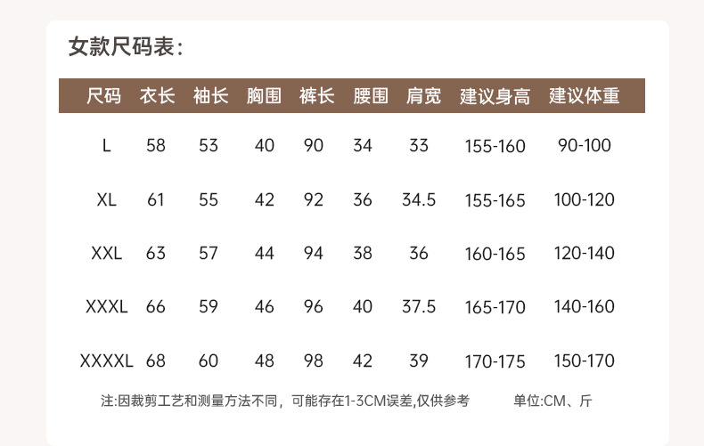 春节不打烊德绒前后蚕丝贴片秋衣秋裤  男情侣磨毛保暖内衣套装详情4