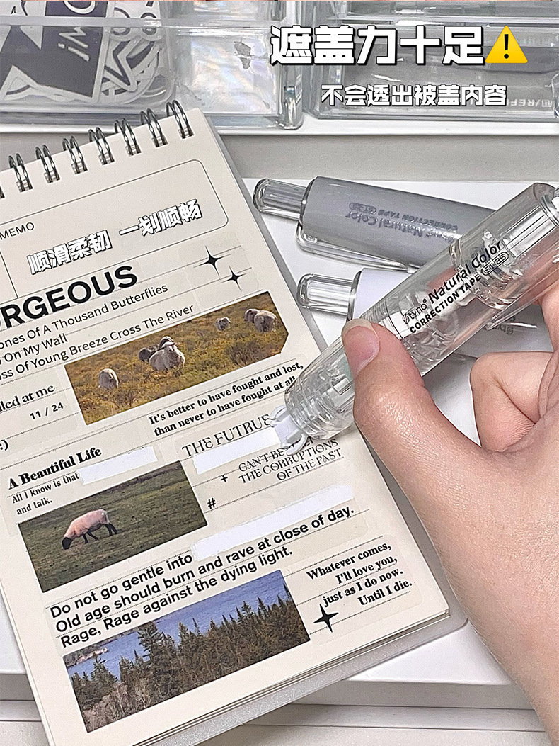 修正带ins风简约按动式可替换芯大容量改正带学生用高颜值涂改带详情14