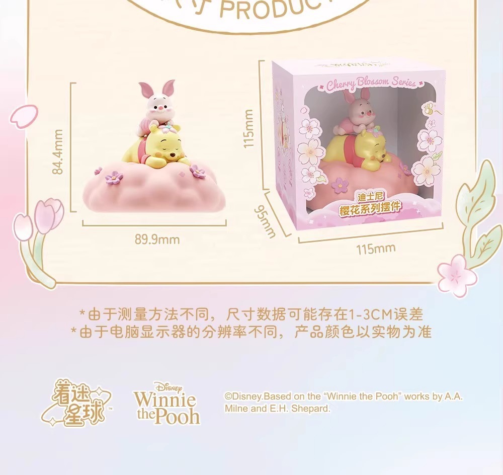 正版维尼熊樱花系列车载摆件小夜灯氛围灯手办可爱送礼物 pic 13