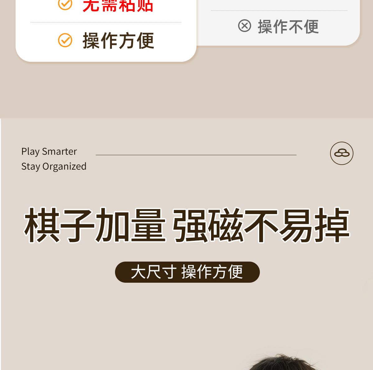 磁吸五子棋飞行棋儿童版跳棋象棋类益智玩具多合一多功能棋盘套装详情10