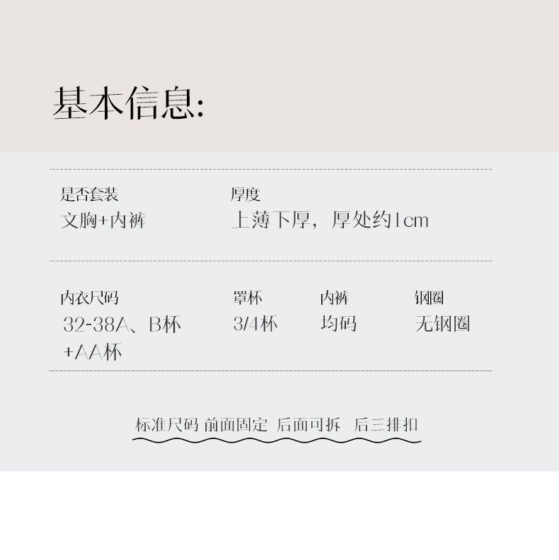 This is a Japanese-style bra for women with a small bust. It has no underwire, a lace-up support, and is designed to prevent sagging pic 22