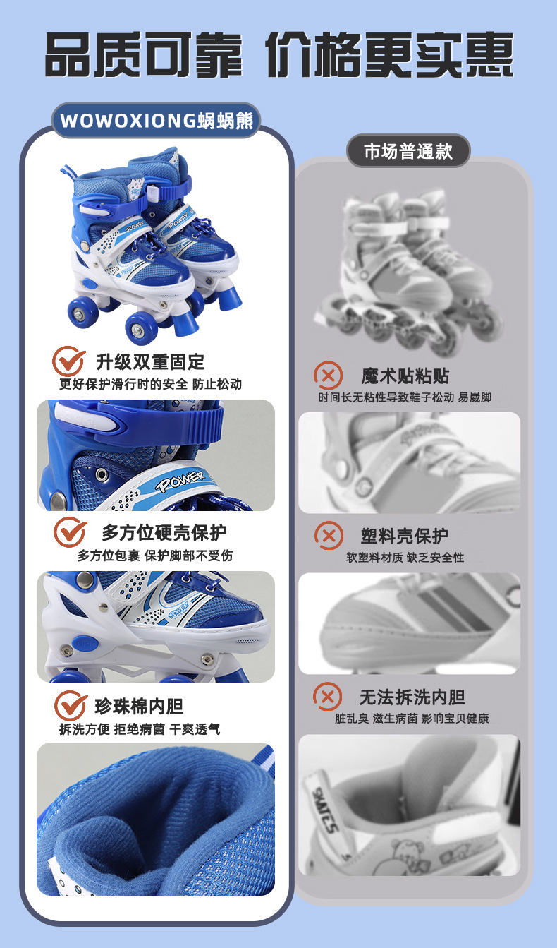 跨境新款溜冰鞋室外儿童专业训练可调节脚码速滑带刹车轮滑鞋批发详情3