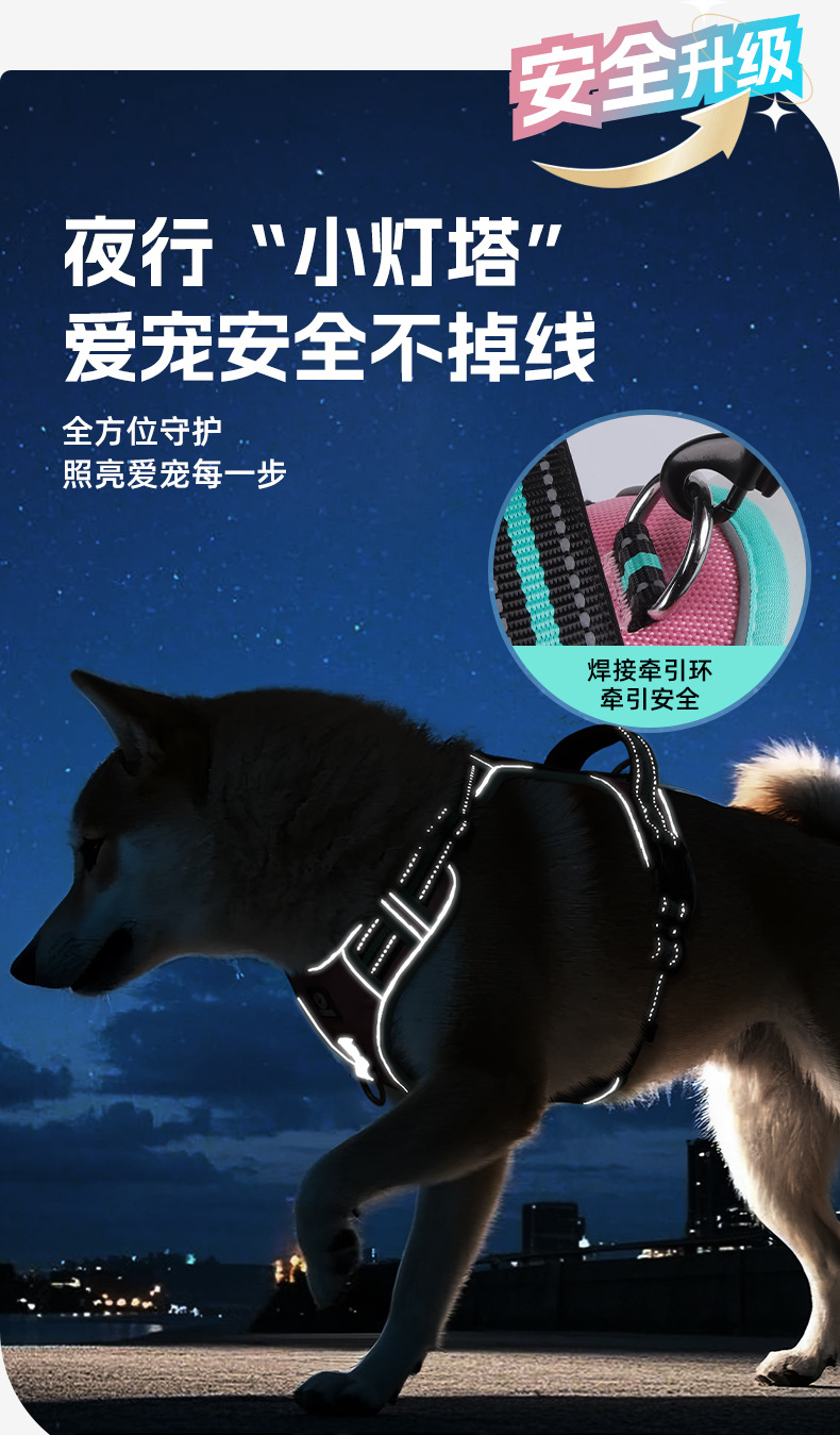 Cross-border dog leashes, anti-break large dog chest straps, reflective medium and large dog leashes, outdoor dog walking leashes pic 11