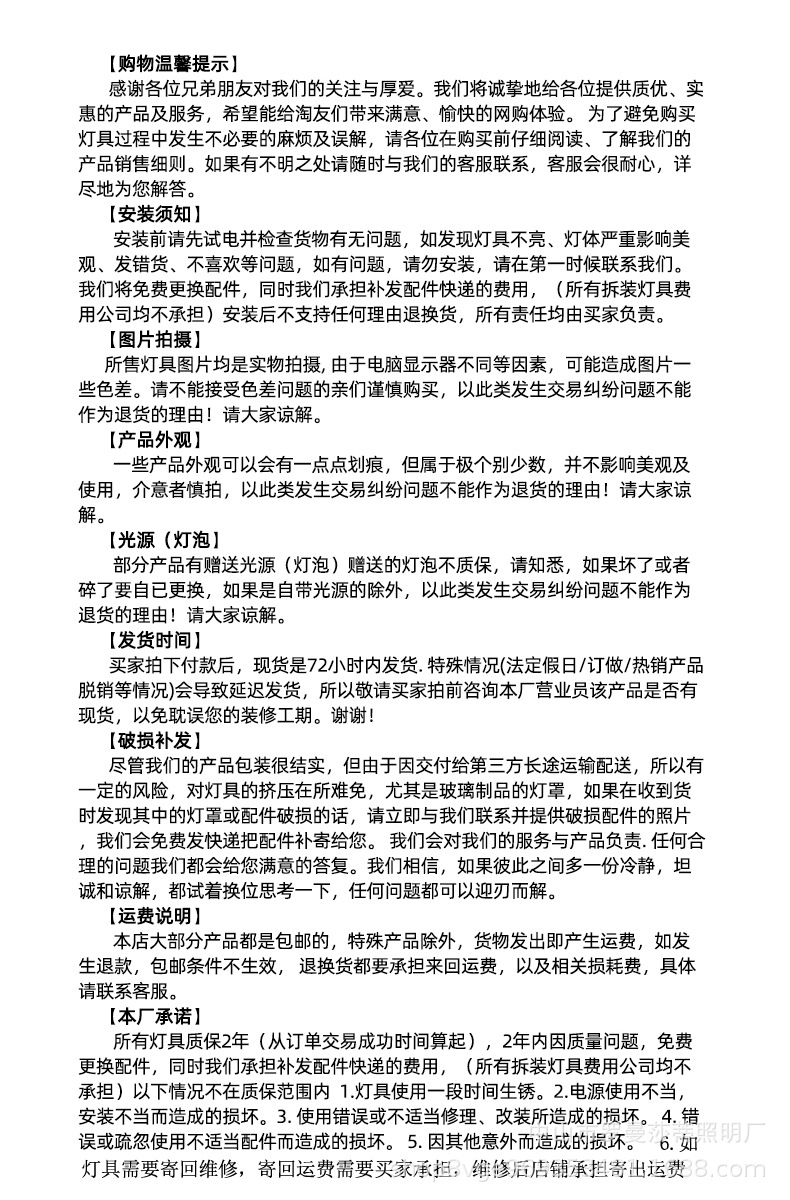 中古北欧实木卧室餐厅吊灯 法式复古原木mcm书房客厅吊灯详情24