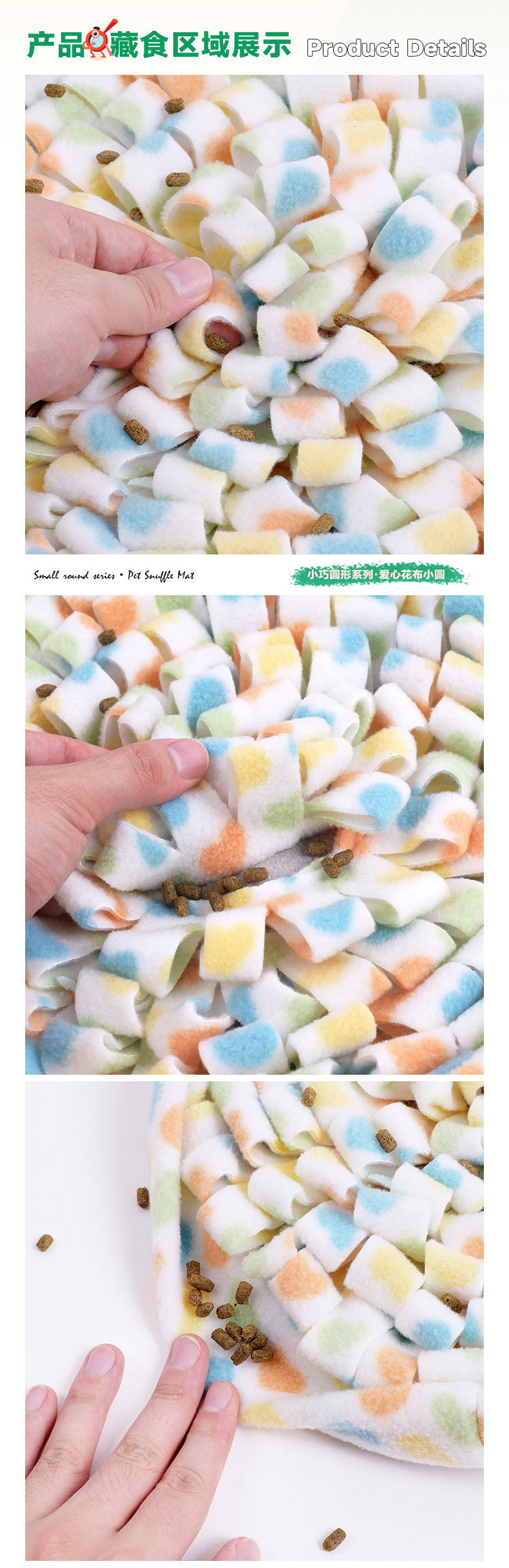 Rongka Pet Cross-border Small Round Series Pet Dog Sniffing Pads, stress-relieving training cat and Dog puppies, and educational Tibetan food pads pic 5