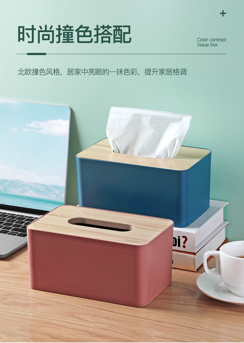 桌面纸巾盒抽纸收纳盒家用客厅餐厅茶几北欧简约多功能纸抽盒创意详情4