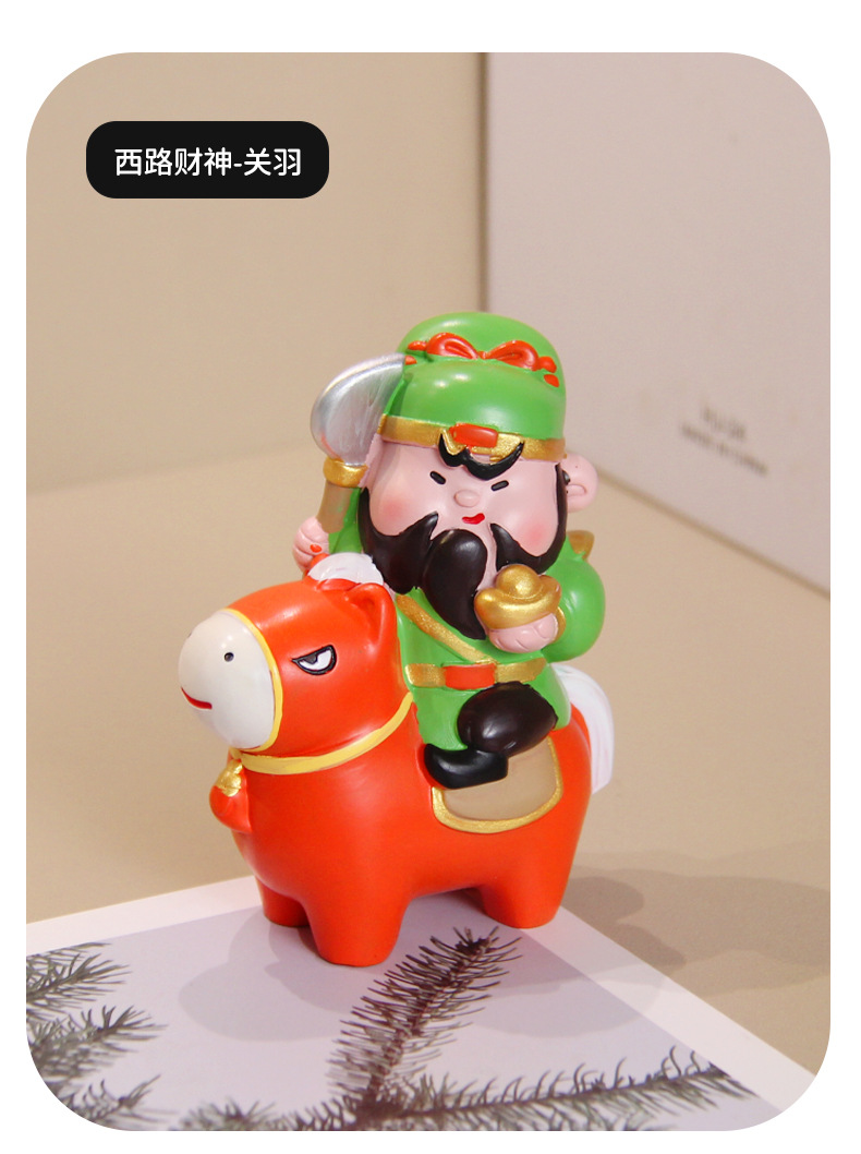 马年五路财神爷盲盒关二爷骑马小仙工位文创摆件装饰品新年礼物详情7