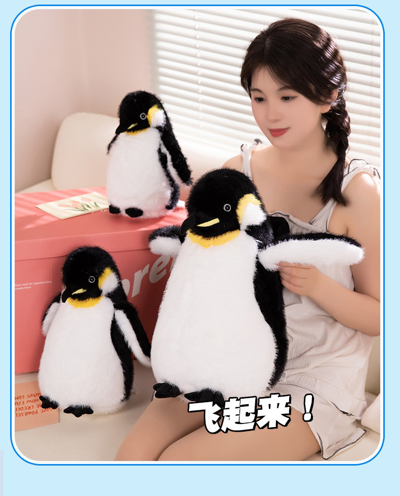 仿真企鹅公仔毛绒玩具玩偶抱枕布娃娃儿童女生生日礼物详情8